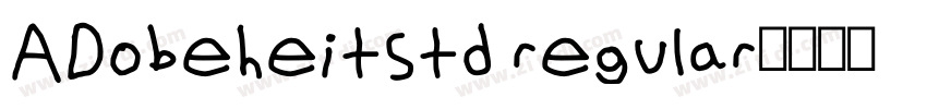 ADobeheitstd regular字体转换 ADobeheitstd regular字体转换